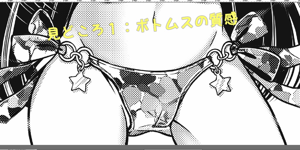 水着しゃぼん玉風船