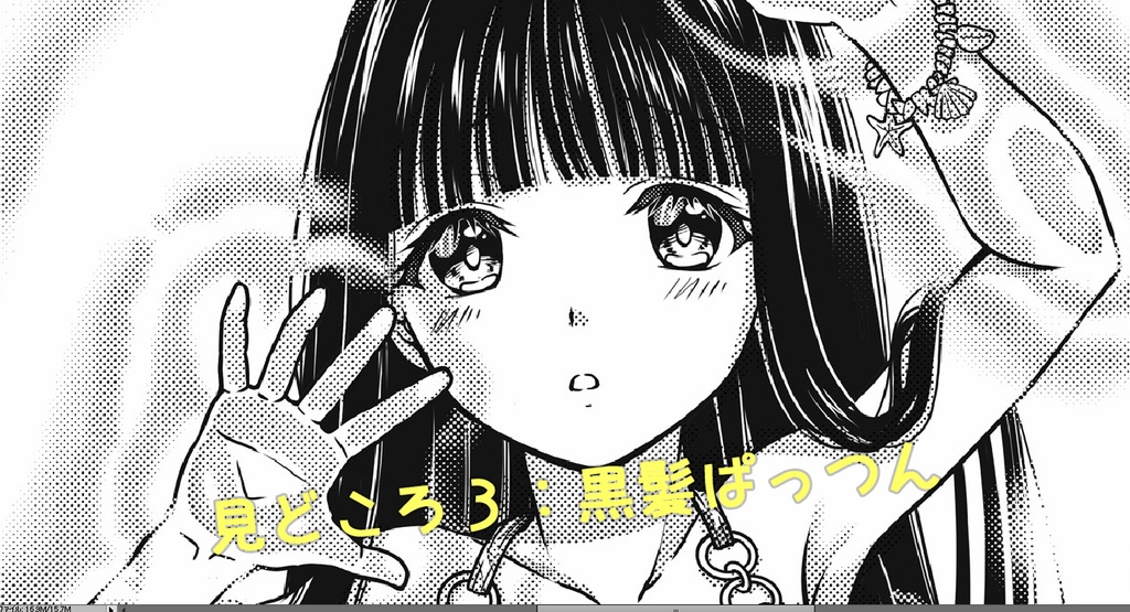 水着しゃぼん玉風船