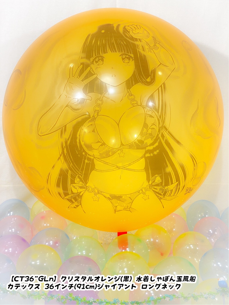 水着しゃぼん玉風船