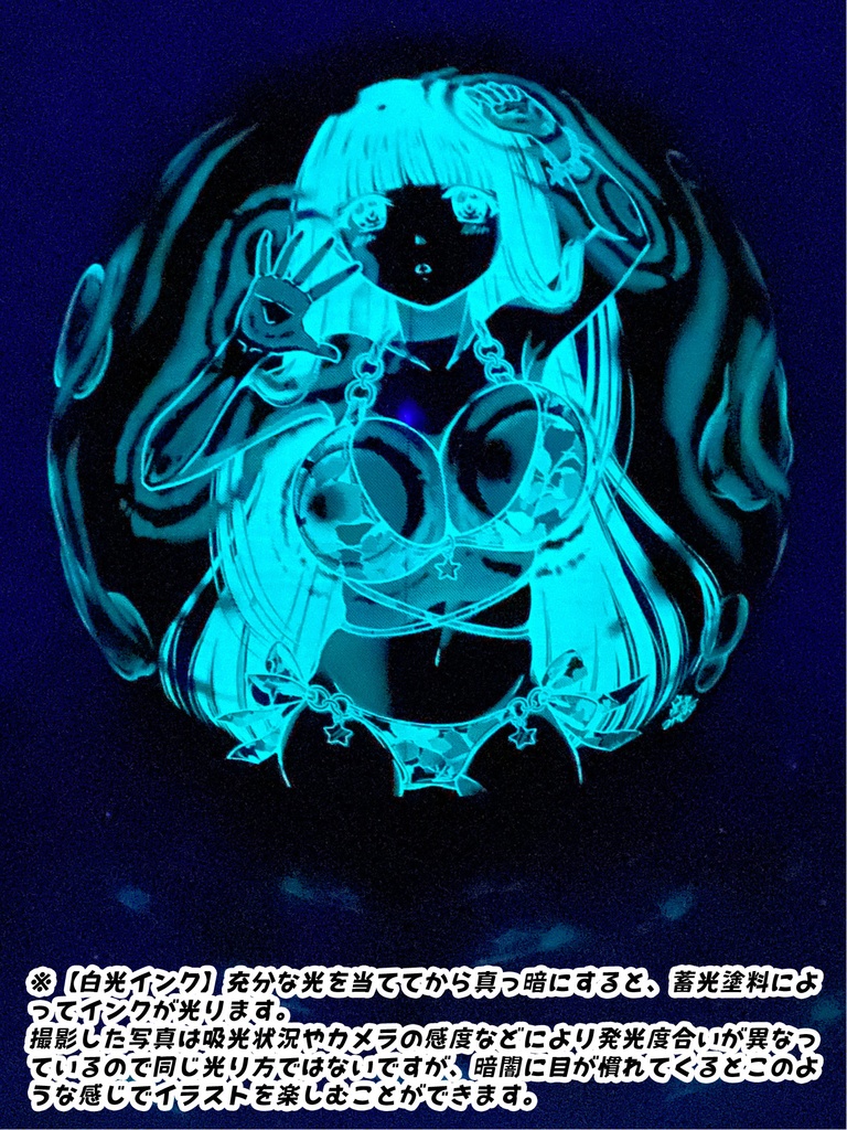 水着しゃぼん玉風船