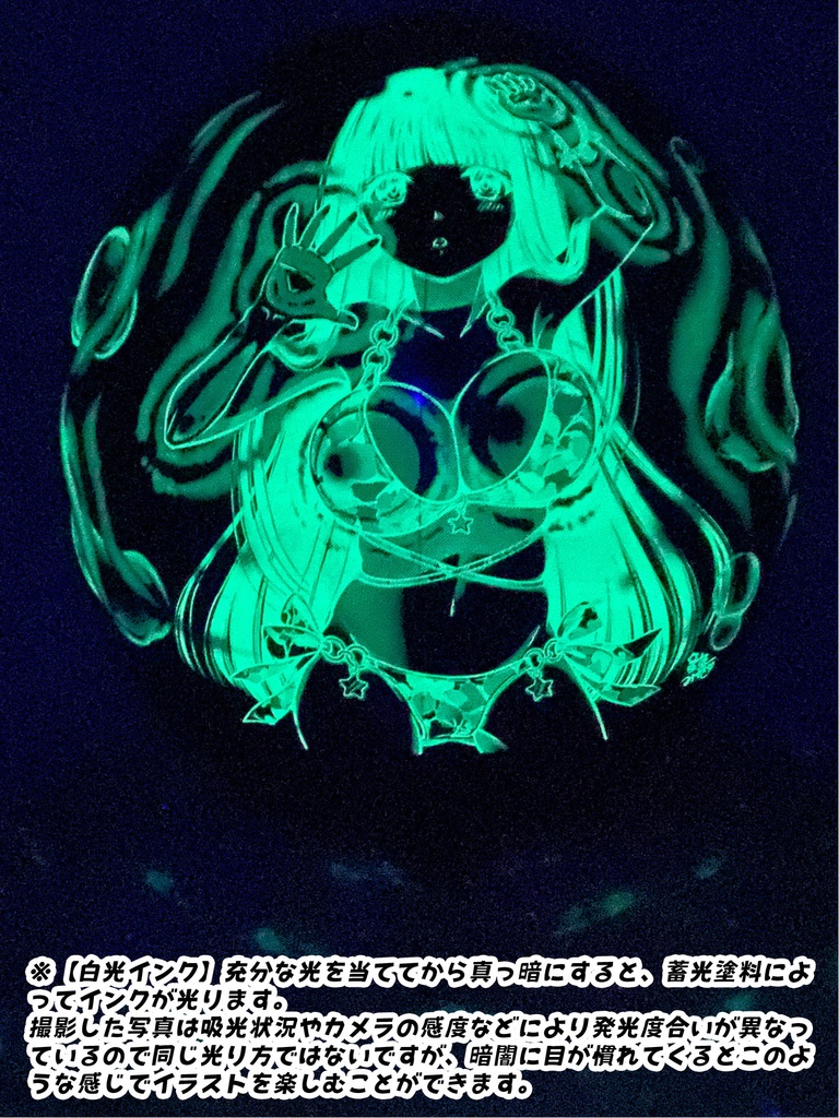 水着しゃぼん玉風船