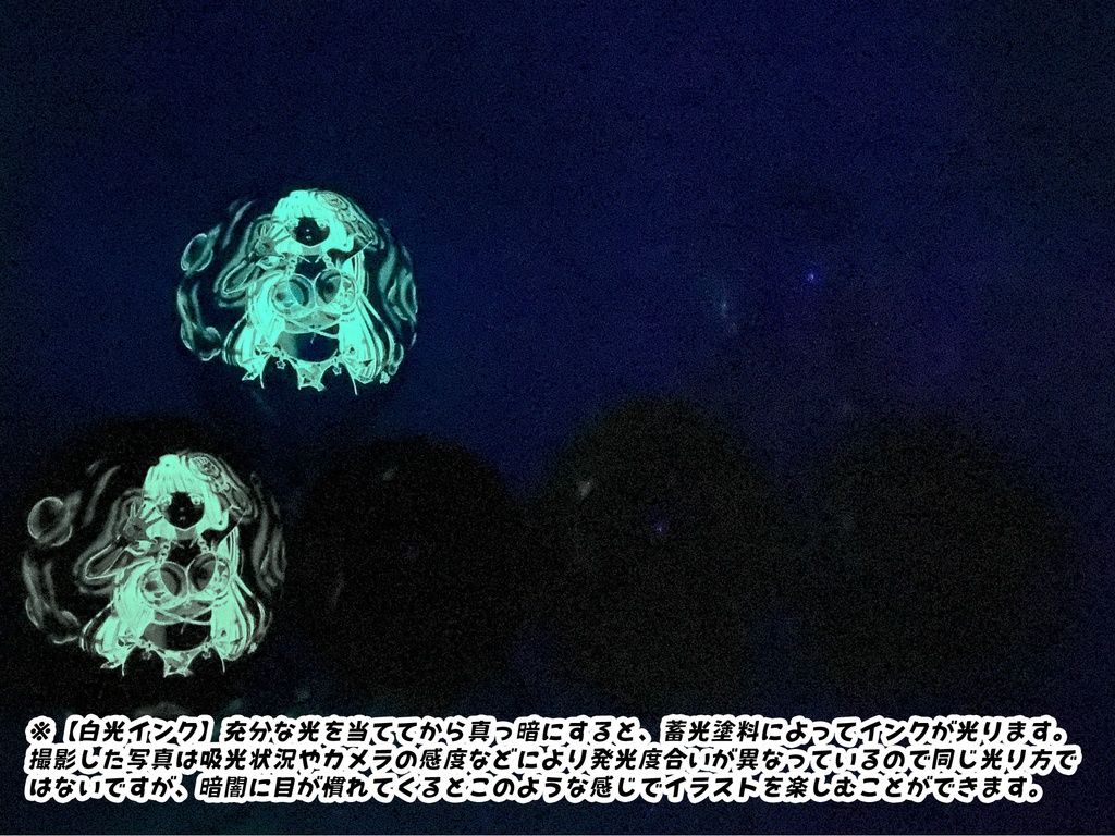 水着しゃぼん玉風船