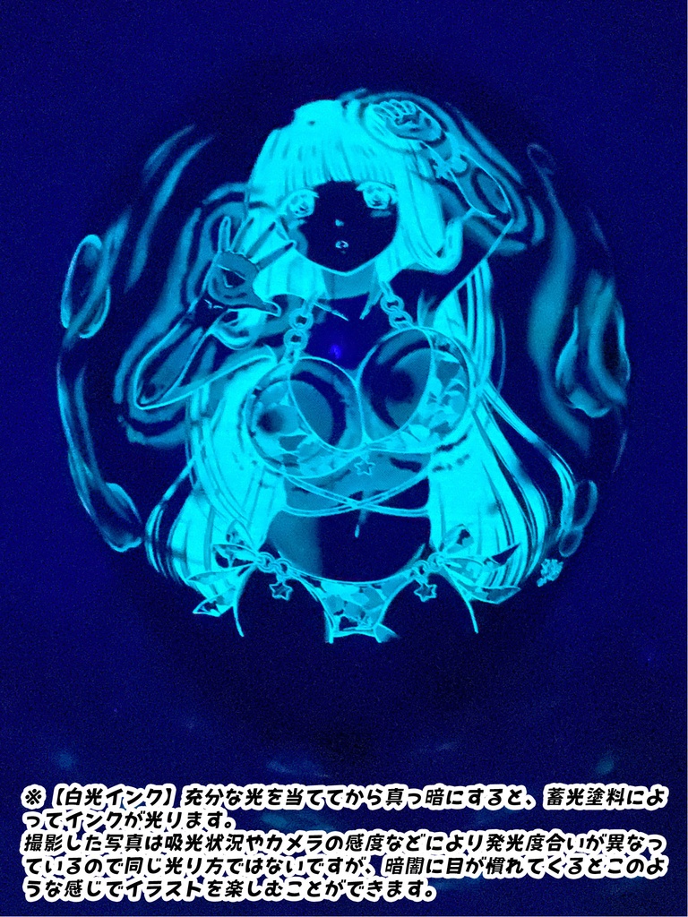 水着しゃぼん玉風船