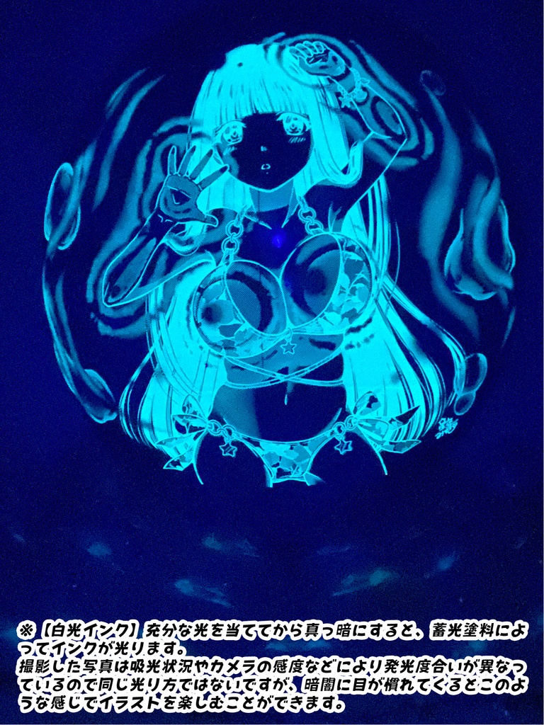 水着しゃぼん玉風船