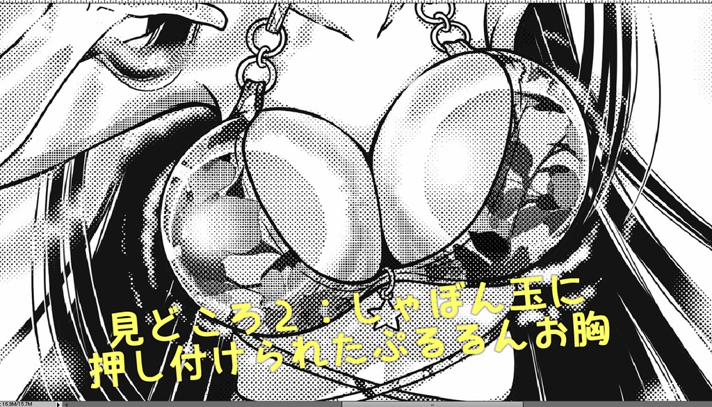 水着しゃぼん玉風船