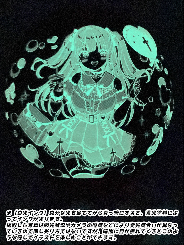 地雷系カノジョふうせん