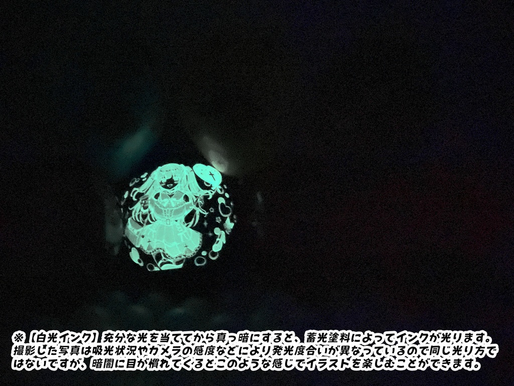 地雷系カノジョふうせん