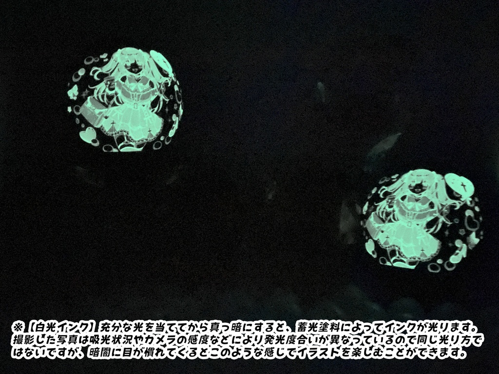 地雷系カノジョふうせん