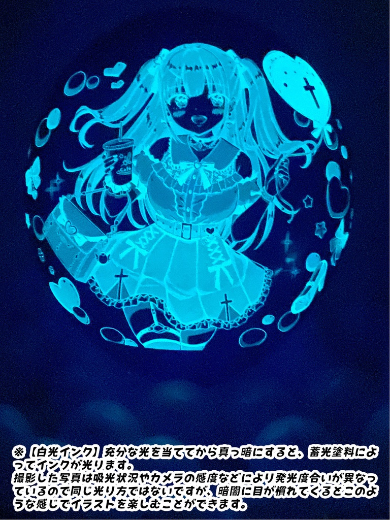 地雷系カノジョふうせん