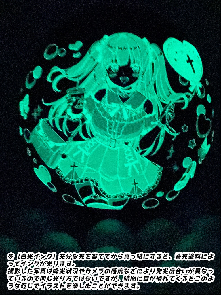 地雷系カノジョふうせん