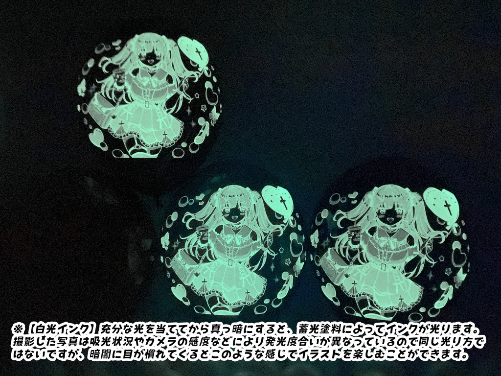 地雷系カノジョふうせん