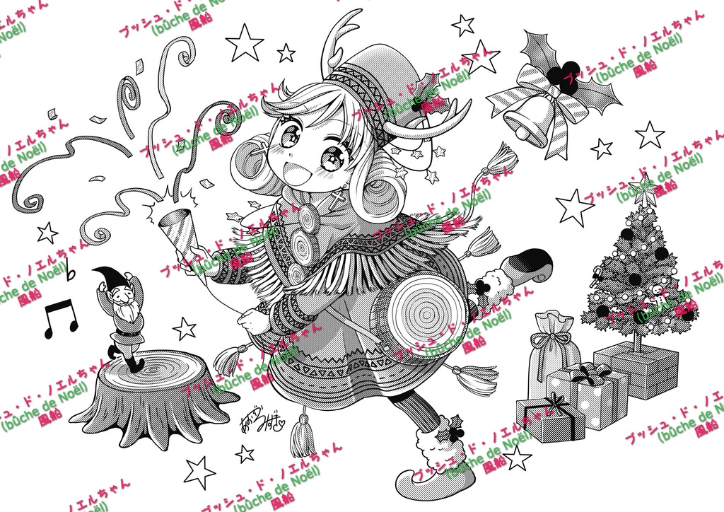 ブッシュドノエルちゃん風船