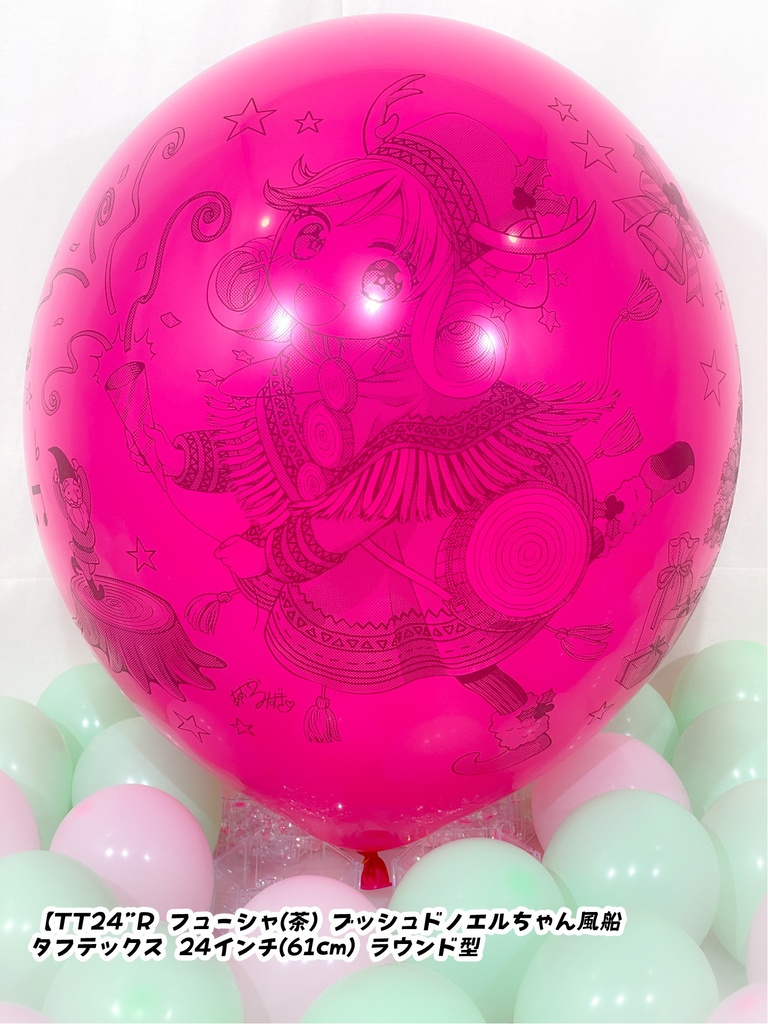 ブッシュドノエルちゃん風船