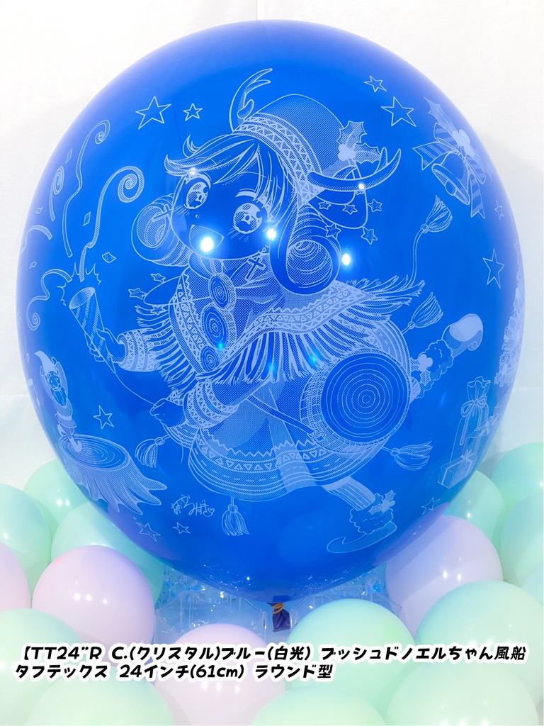 ブッシュドノエルちゃん風船