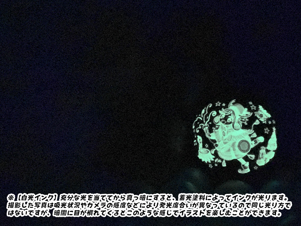 ブッシュドノエルちゃん風船