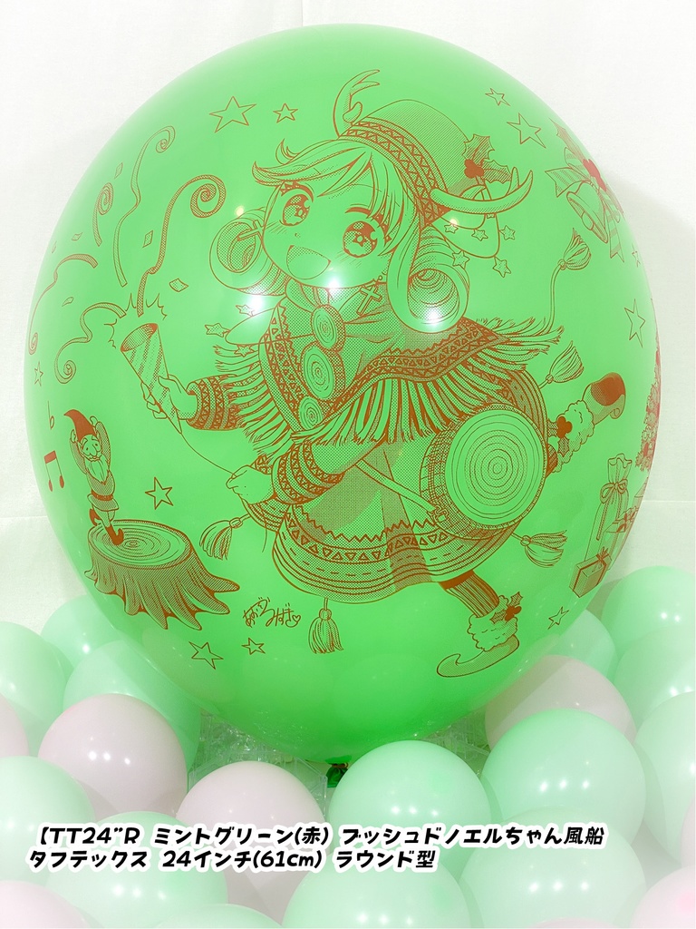 ブッシュドノエルちゃん風船