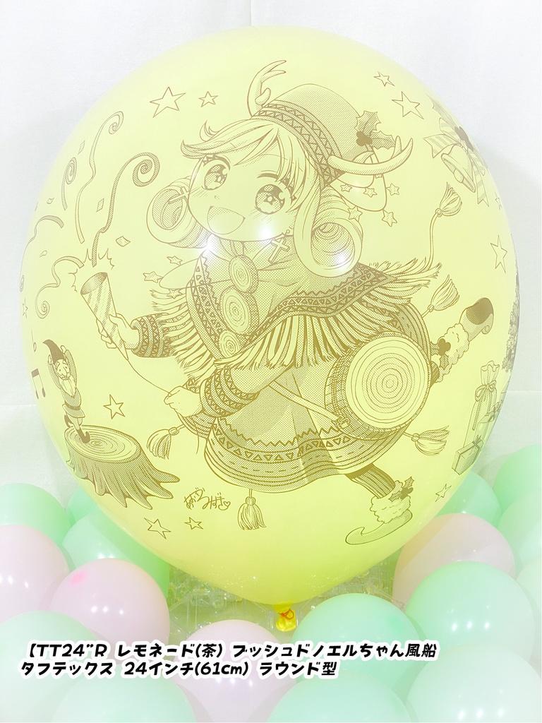 ブッシュドノエルちゃん風船