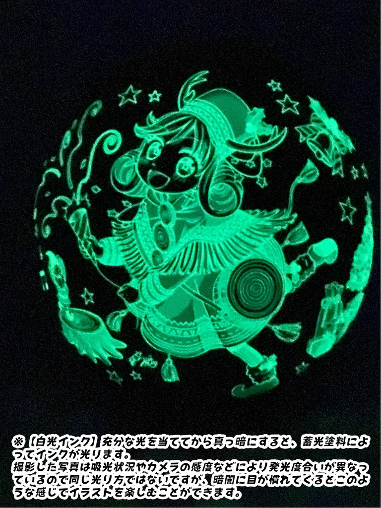 ブッシュドノエルちゃん風船