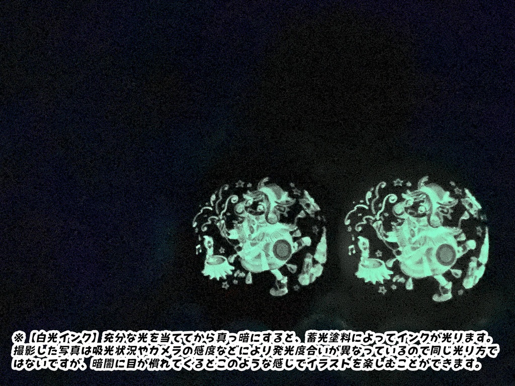 ブッシュドノエルちゃん風船