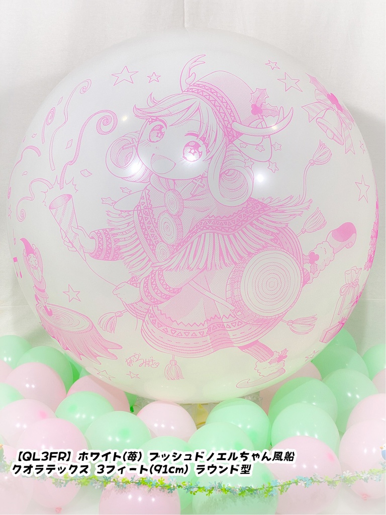 ブッシュドノエルちゃん風船