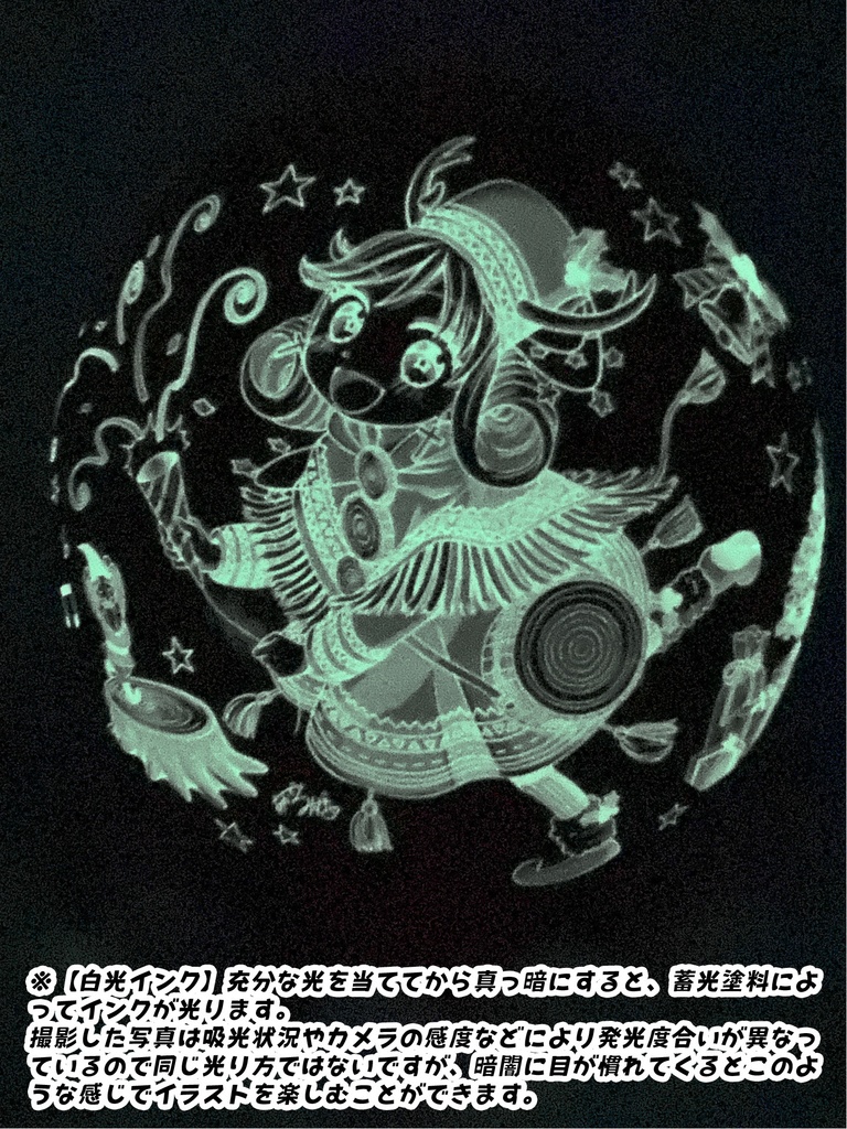 ブッシュドノエルちゃん風船