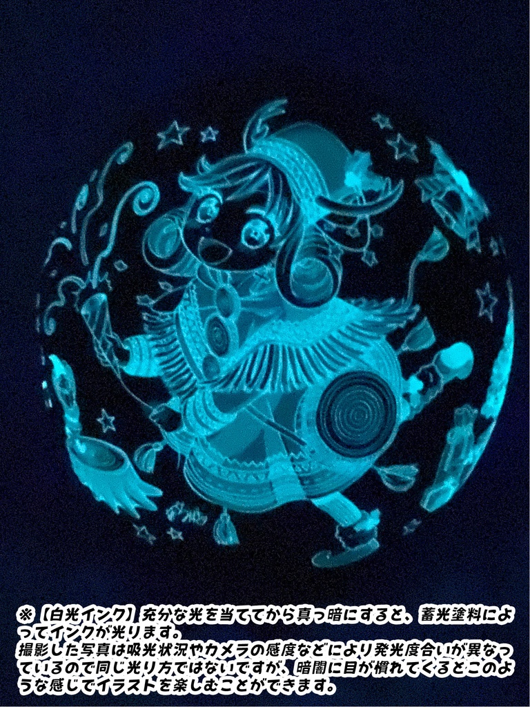 ブッシュドノエルちゃん風船