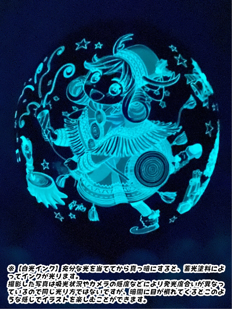 ブッシュドノエルちゃん風船