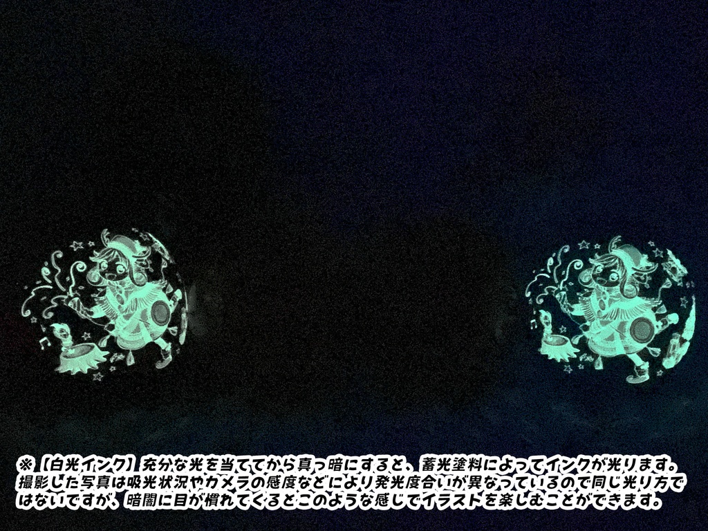 ブッシュドノエルちゃん風船