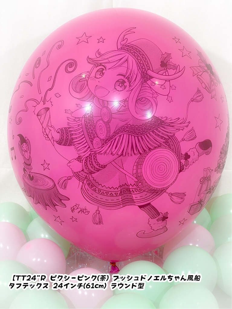 ブッシュドノエルちゃん風船