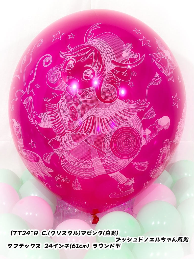 ブッシュドノエルちゃん風船