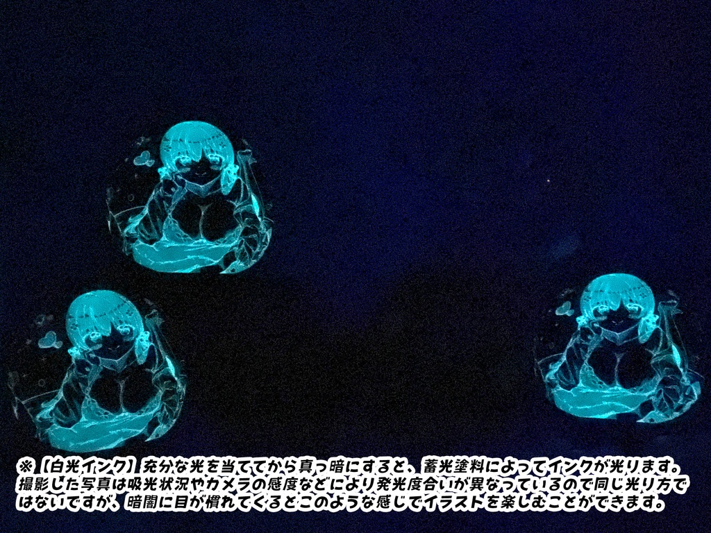 おはよう聖月ちゃんふうせん