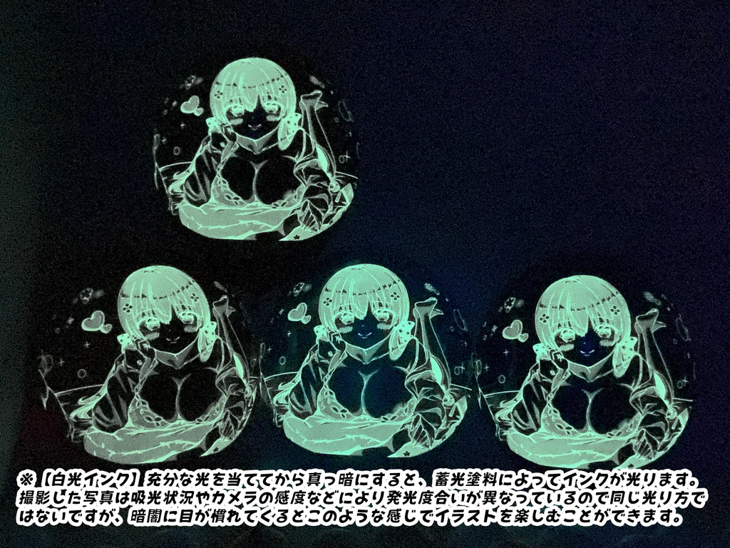 おはよう聖月ちゃんふうせん