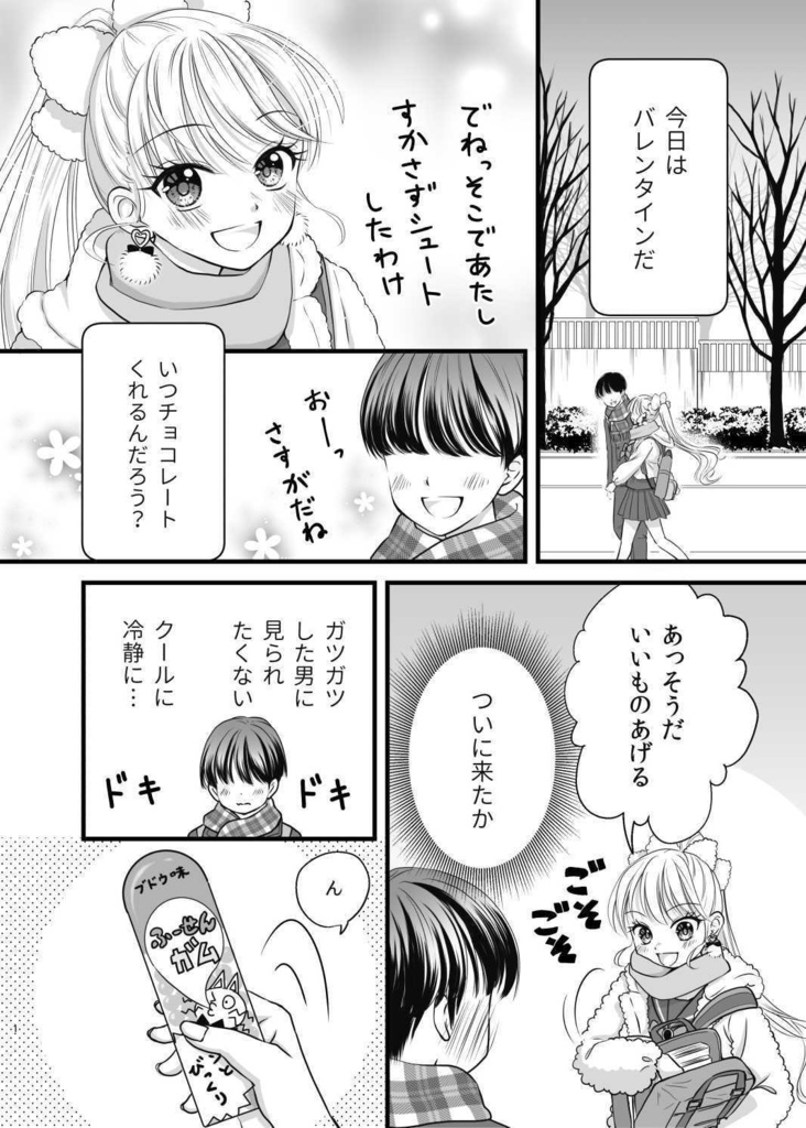 冬服セーラー⚓彼女風船