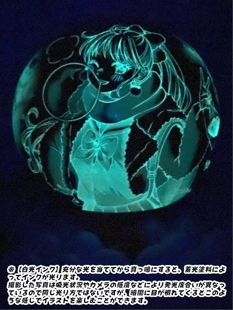 冬服セーラー⚓彼女風船