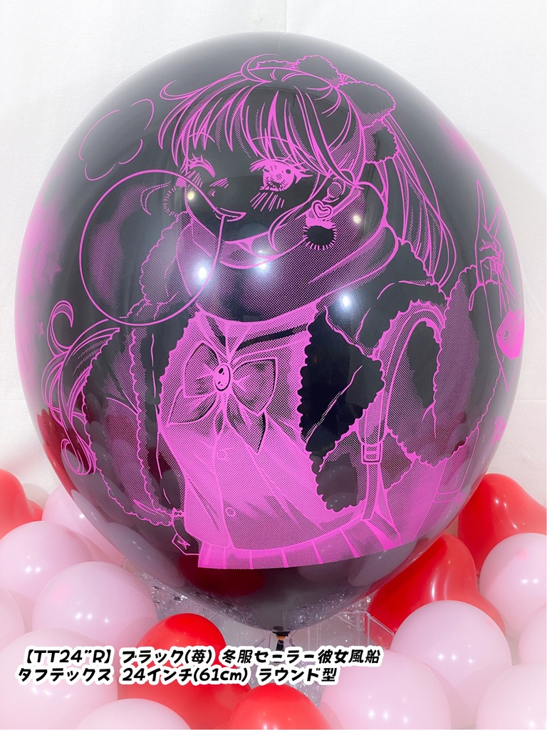 冬服セーラー⚓彼女風船