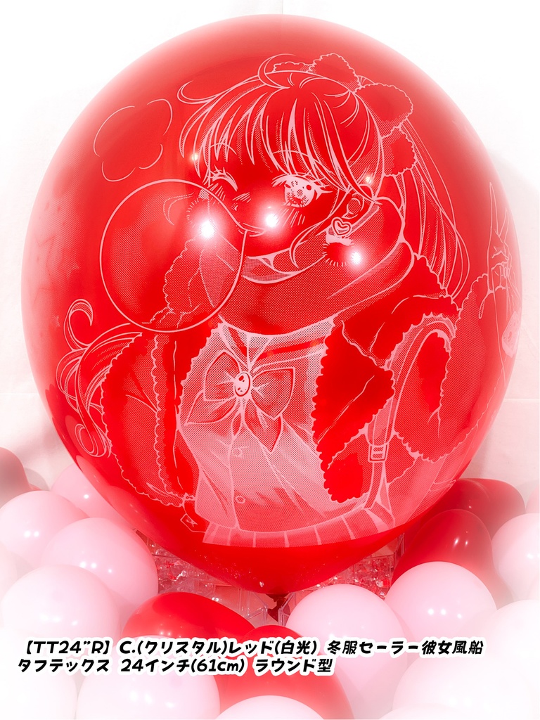 冬服セーラー⚓彼女風船