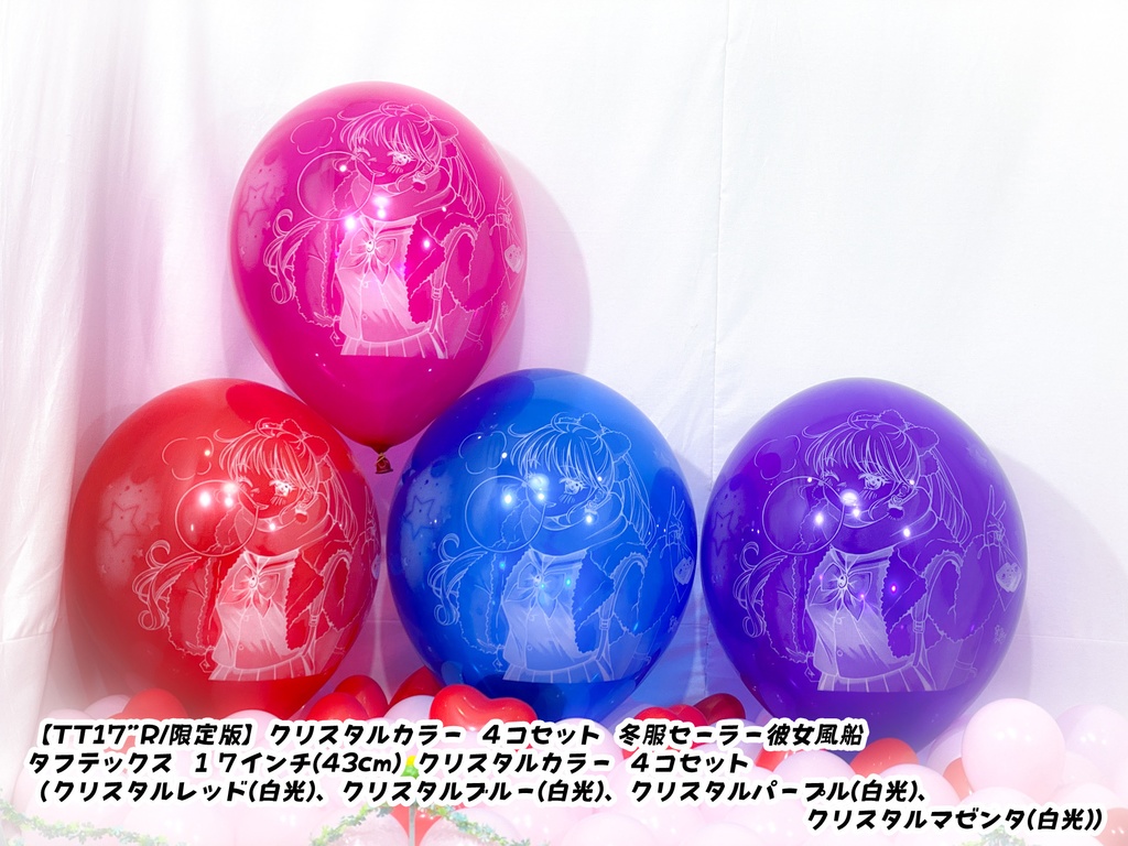 冬服セーラー⚓彼女風船