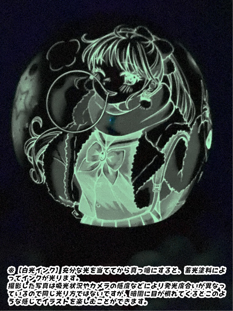 冬服セーラー⚓彼女風船