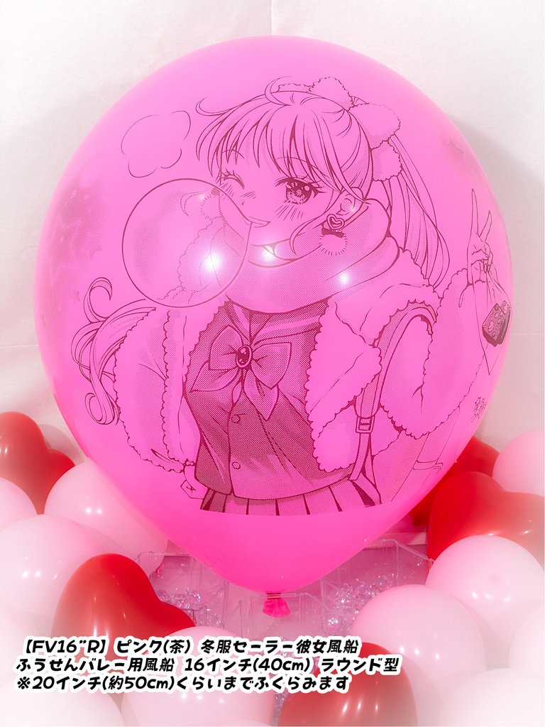 冬服セーラー⚓彼女風船