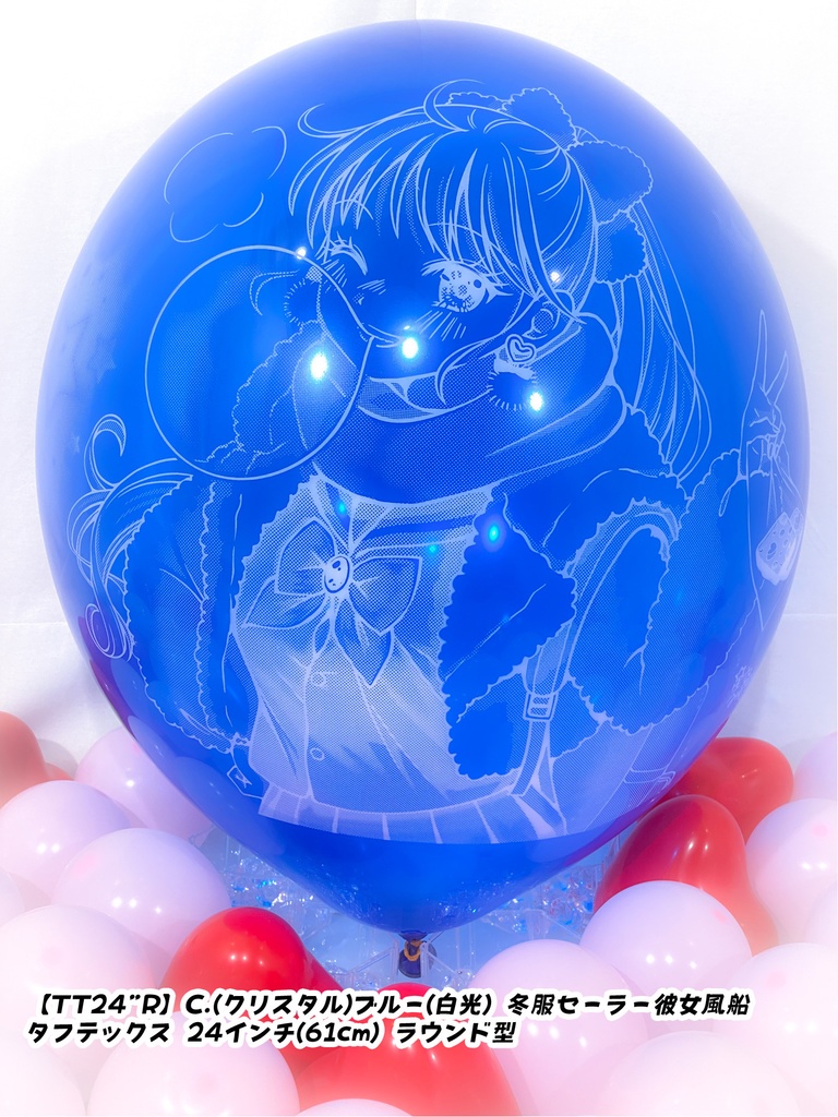 冬服セーラー⚓彼女風船