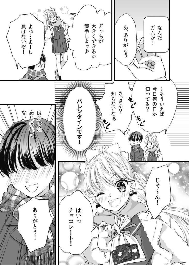 冬服セーラー⚓彼女風船