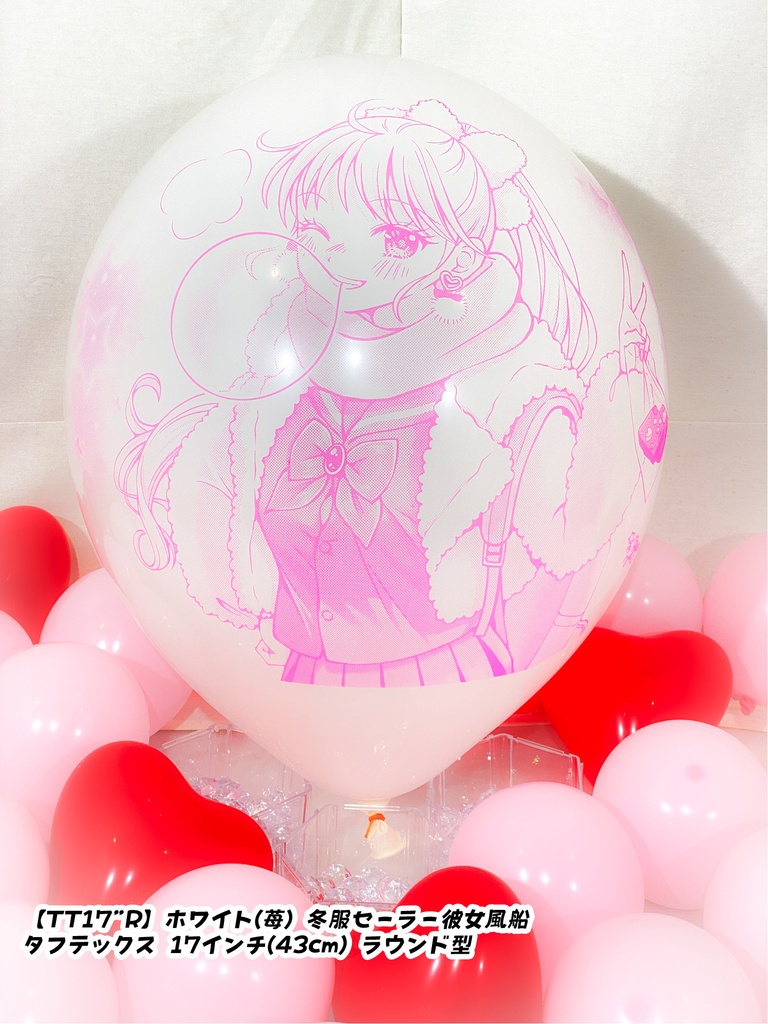 冬服セーラー⚓彼女風船