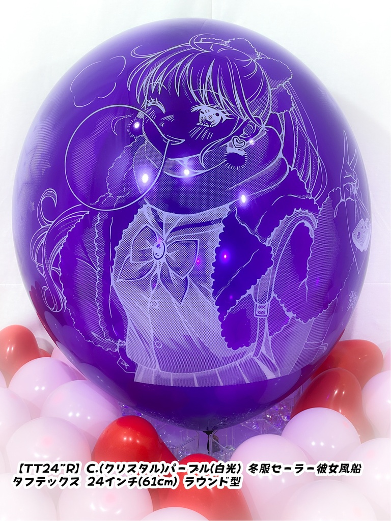 冬服セーラー⚓彼女風船