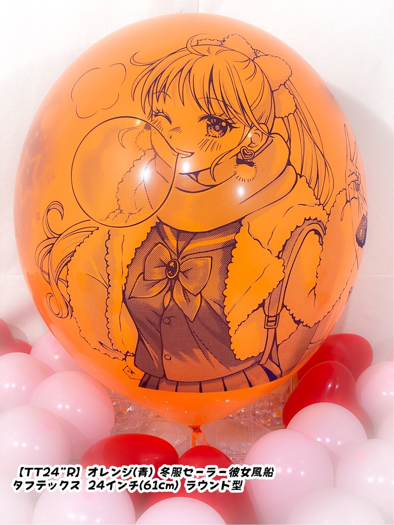 冬服セーラー⚓彼女風船