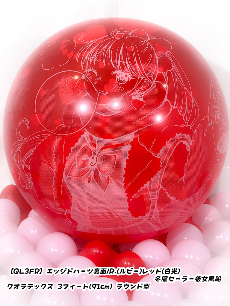 冬服セーラー⚓彼女風船