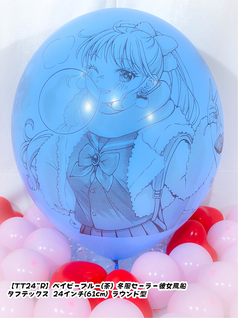 冬服セーラー⚓彼女風船