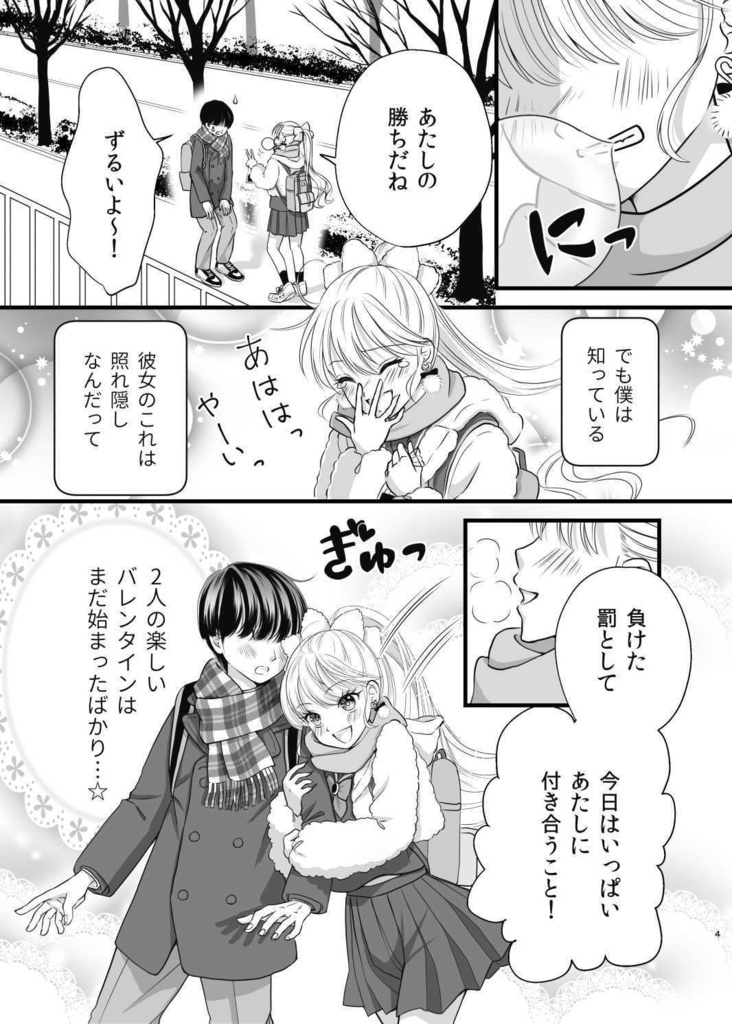 冬服セーラー⚓彼女風船