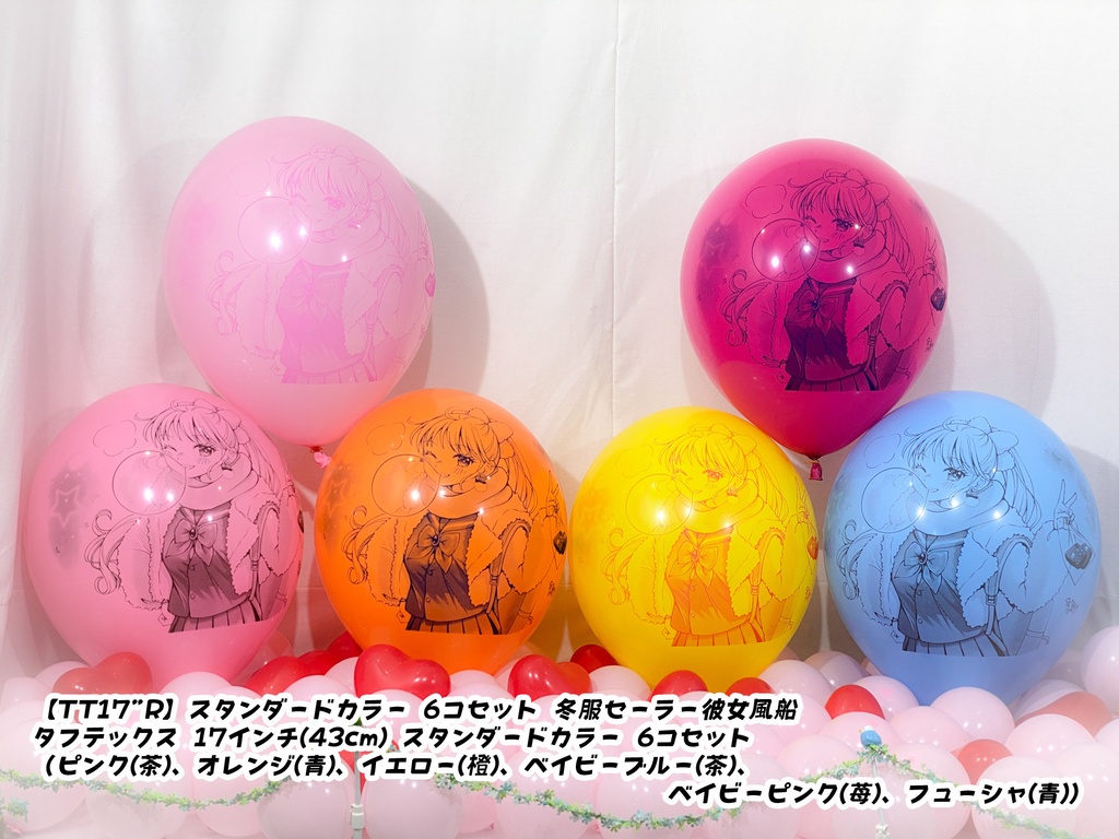 冬服セーラー⚓彼女風船