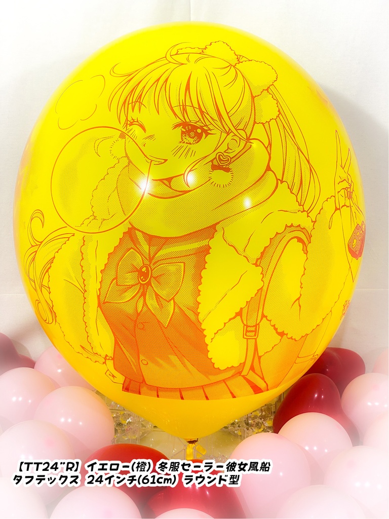 冬服セーラー⚓彼女風船