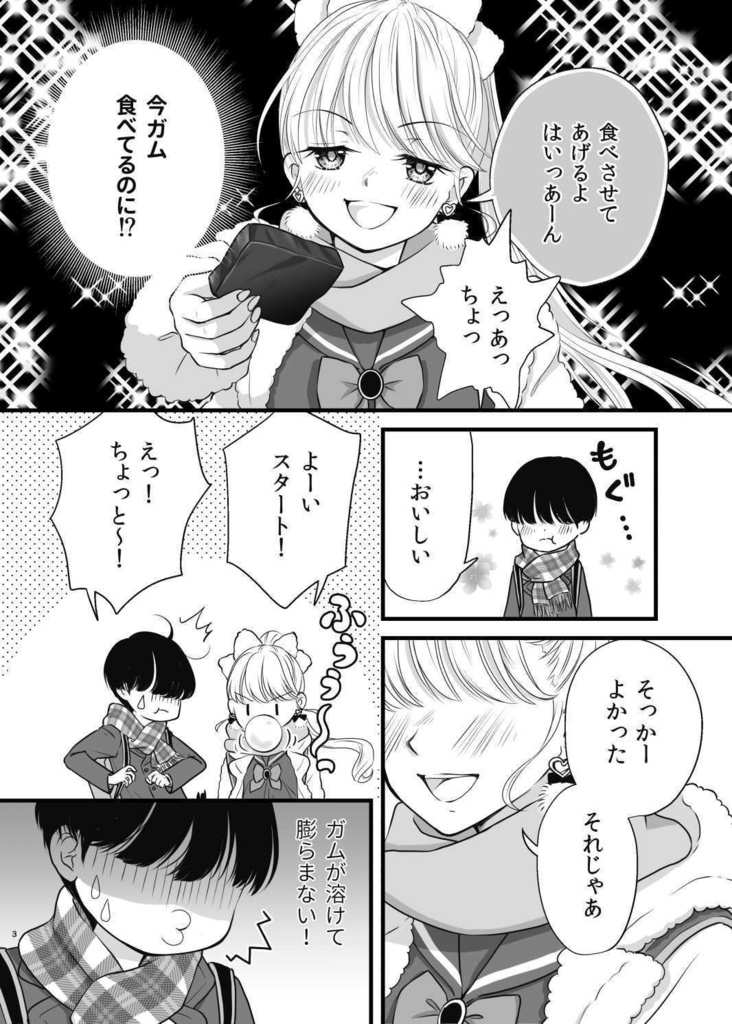 冬服セーラー⚓彼女風船